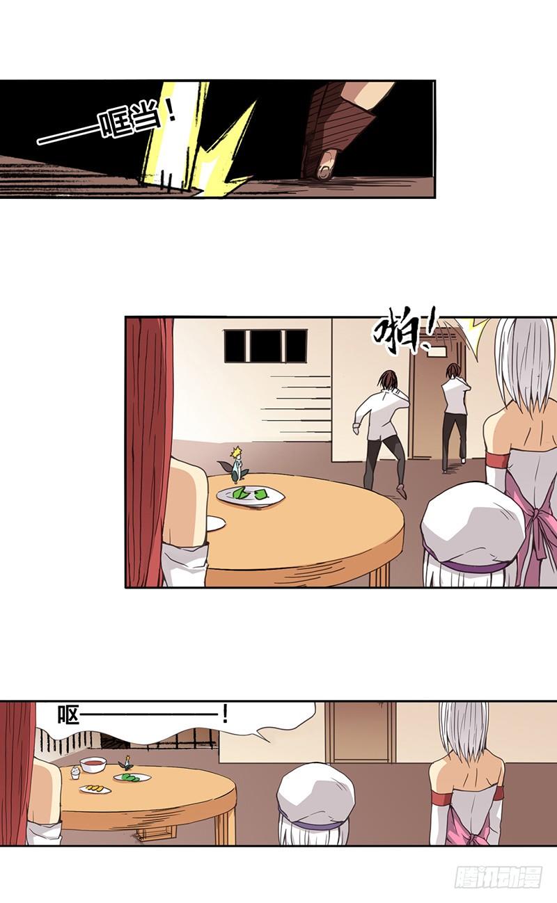 第二十六话(1/2)-第27话