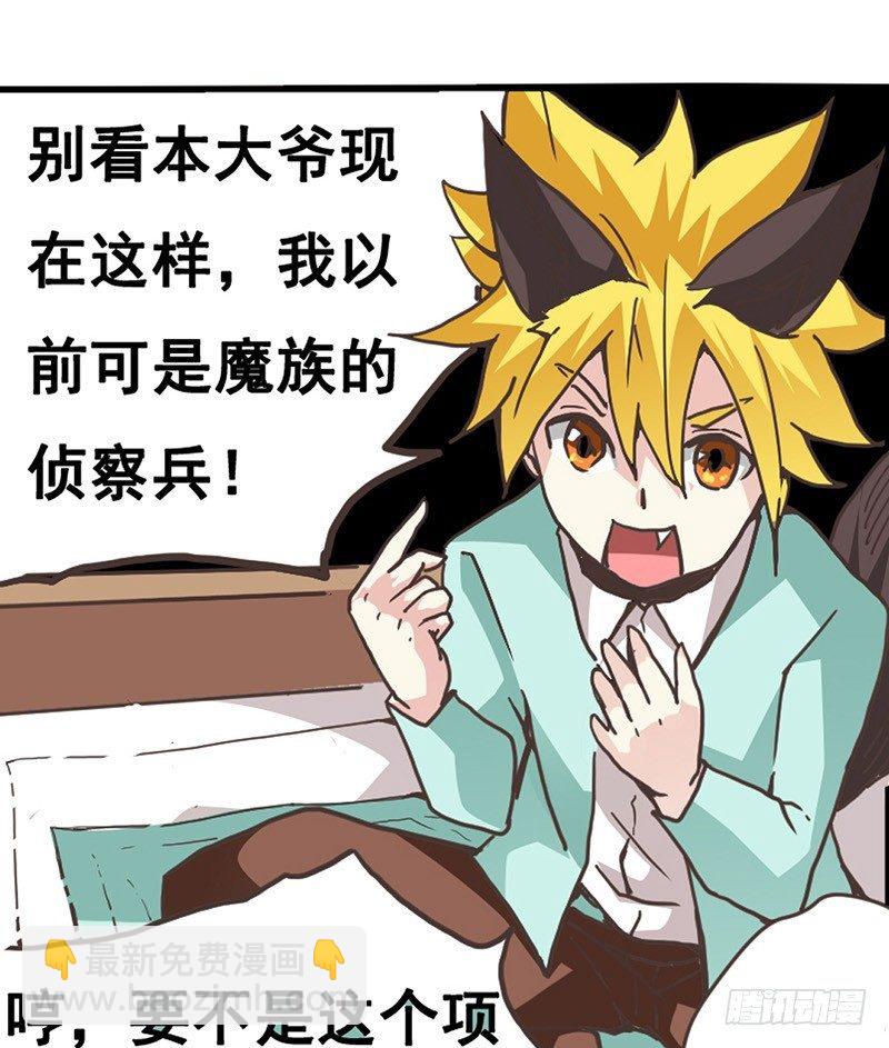 第二十六话(1/2)-第27话