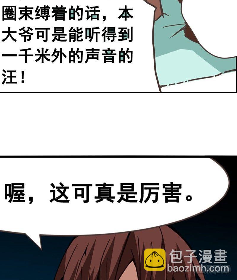 第二十六话(1/2)-第27话