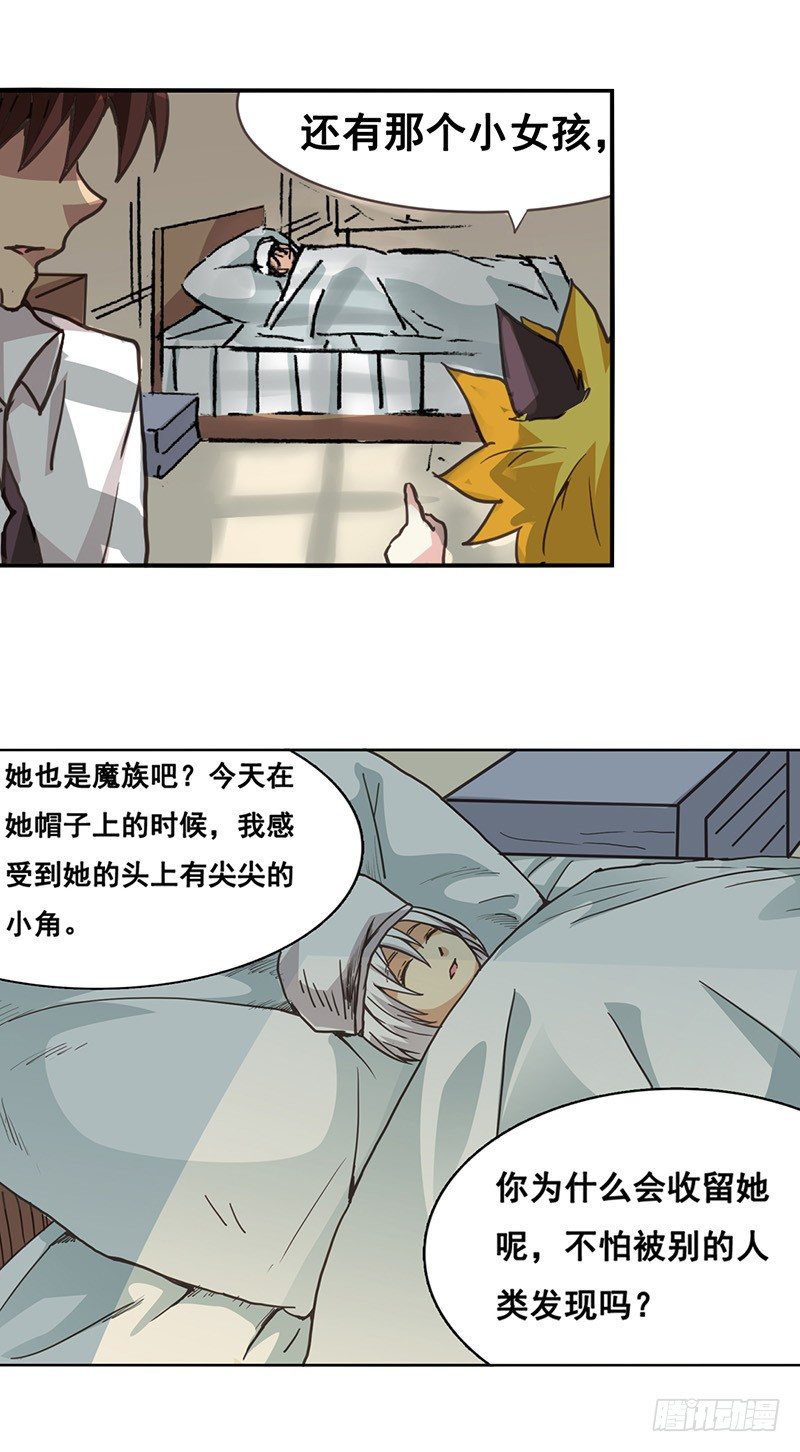 第二十六话(1/2)-第27话