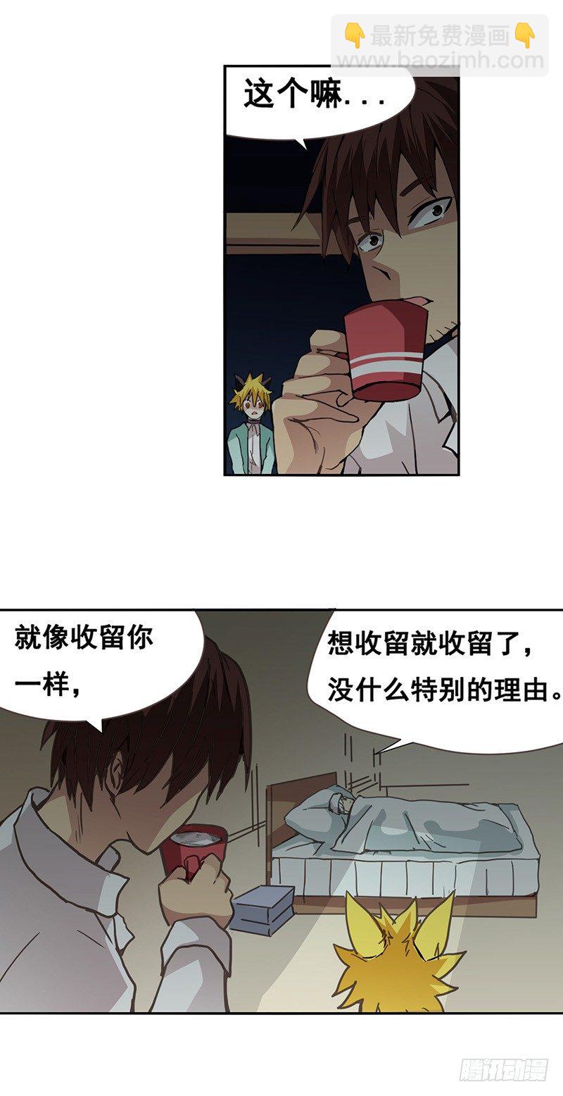 第二十六话(1/2)-第27话