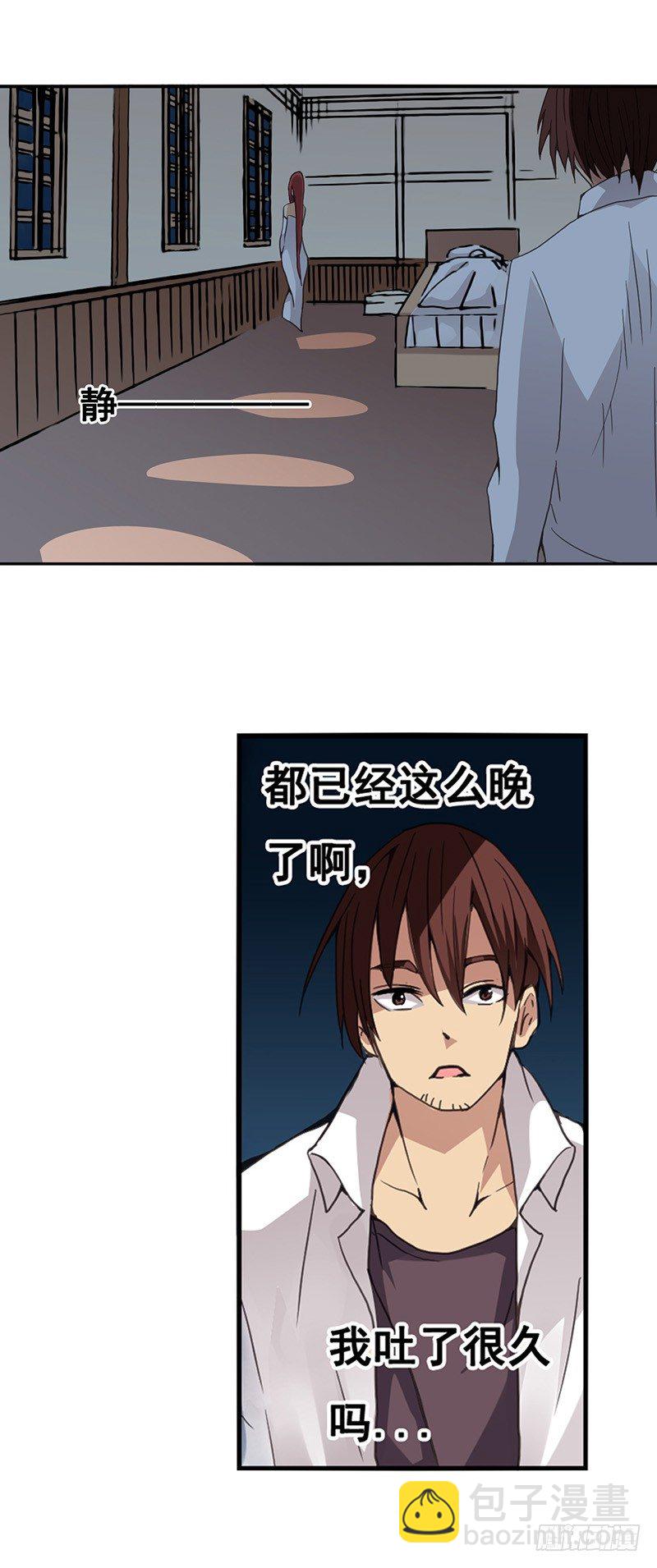 第二十六话(1/2)-第27话