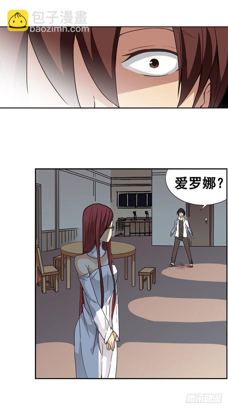 第二十六话(1/2)-第27话