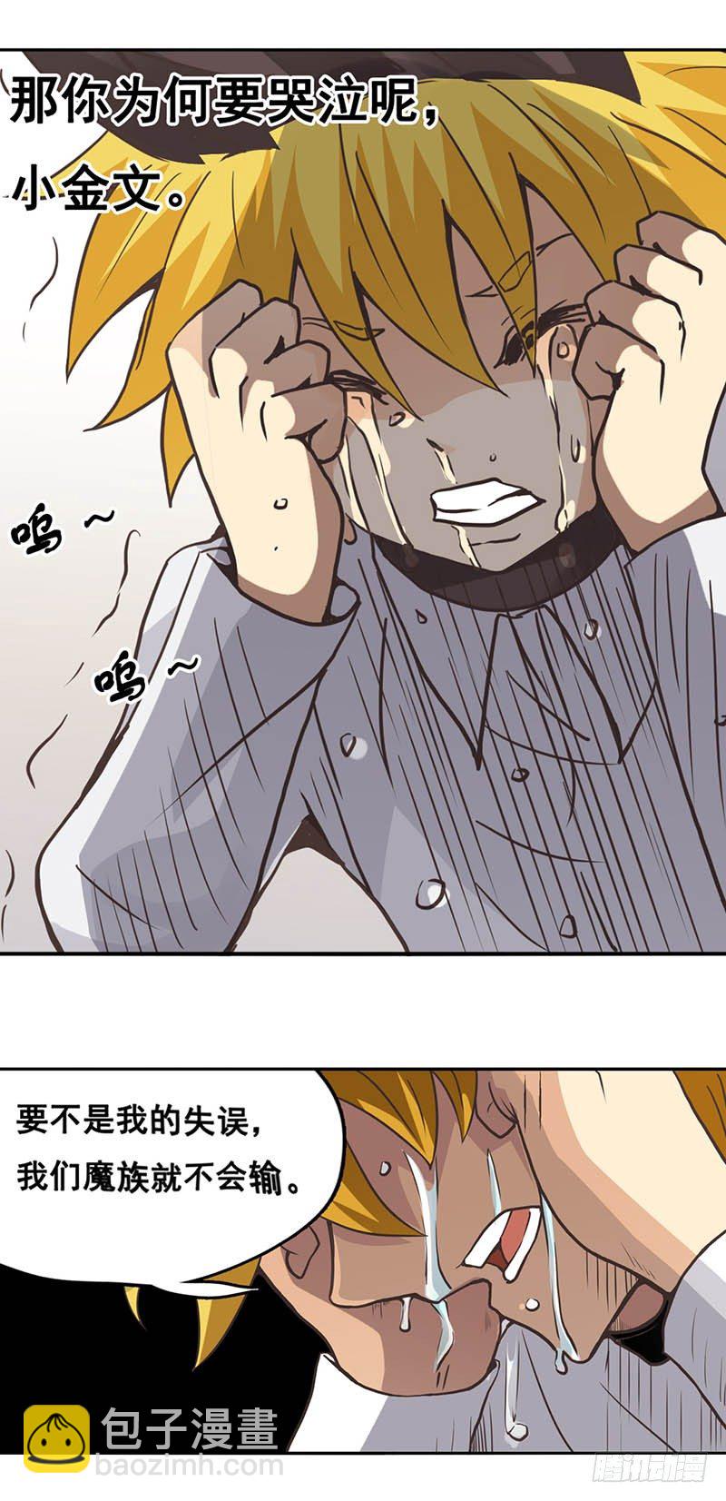 第二十八话-第29话