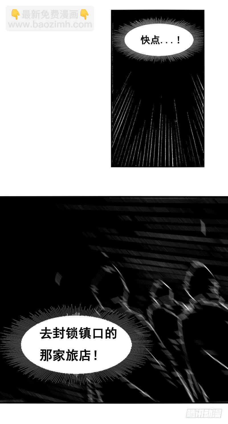 第二十八话-第29话