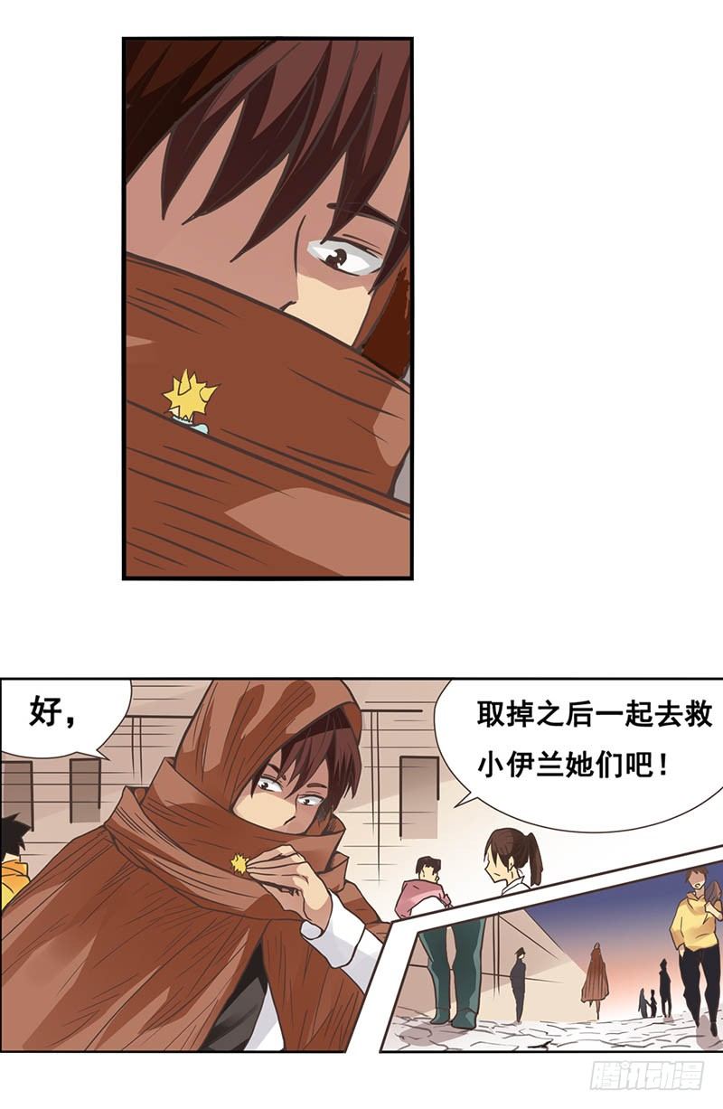 第二十八话-第29话