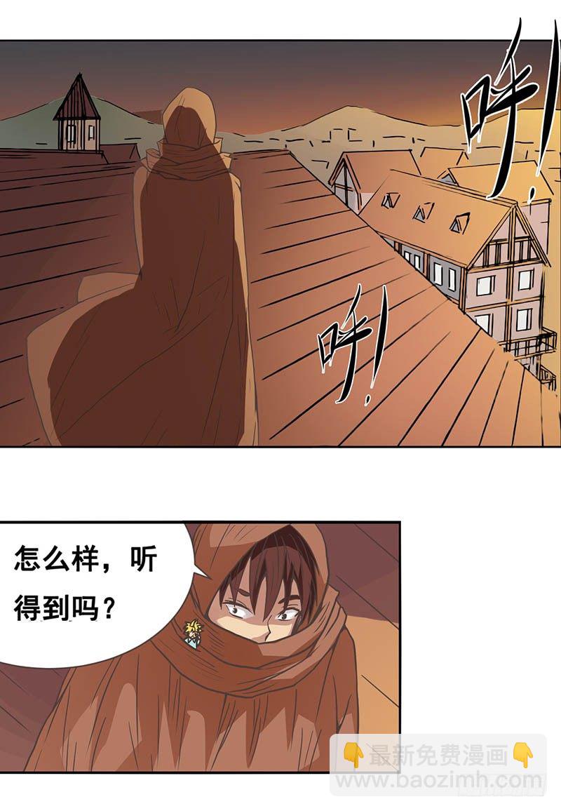 第二十八话-第29话