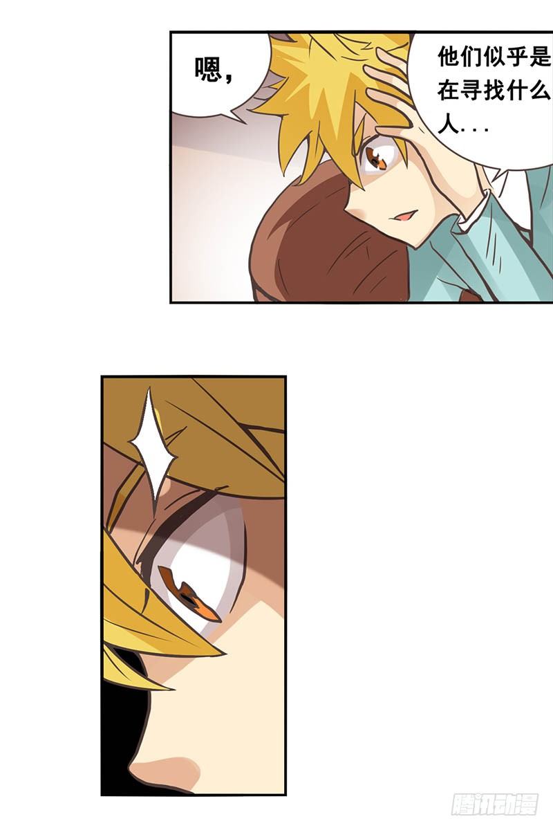 第二十八话-第29话