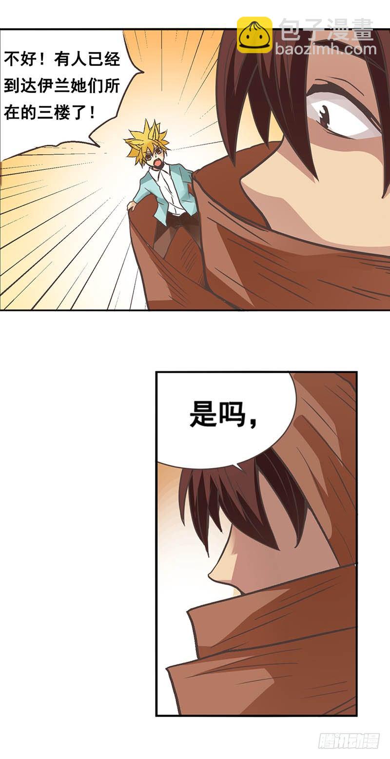 第二十八话-第29话