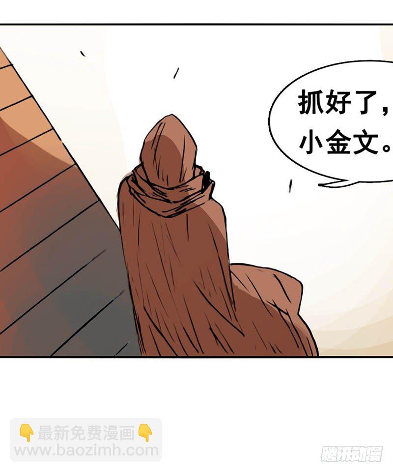 第二十八话-第29话