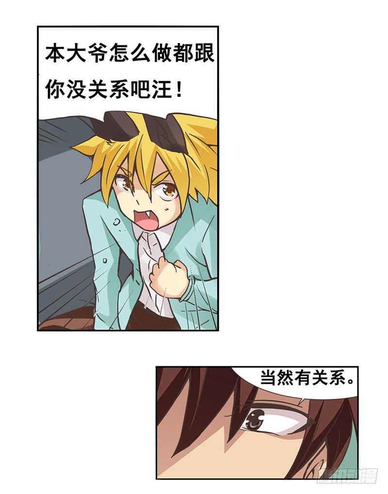 第二十八话-第29话