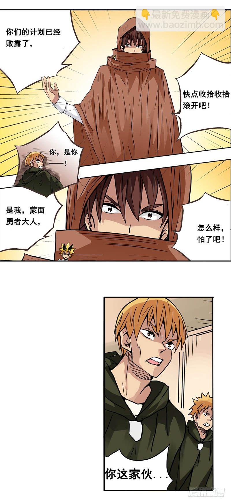 第二十八话-第29话