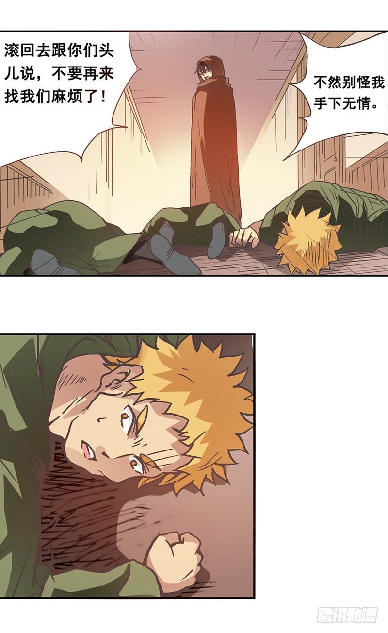 第二十八话-第29话