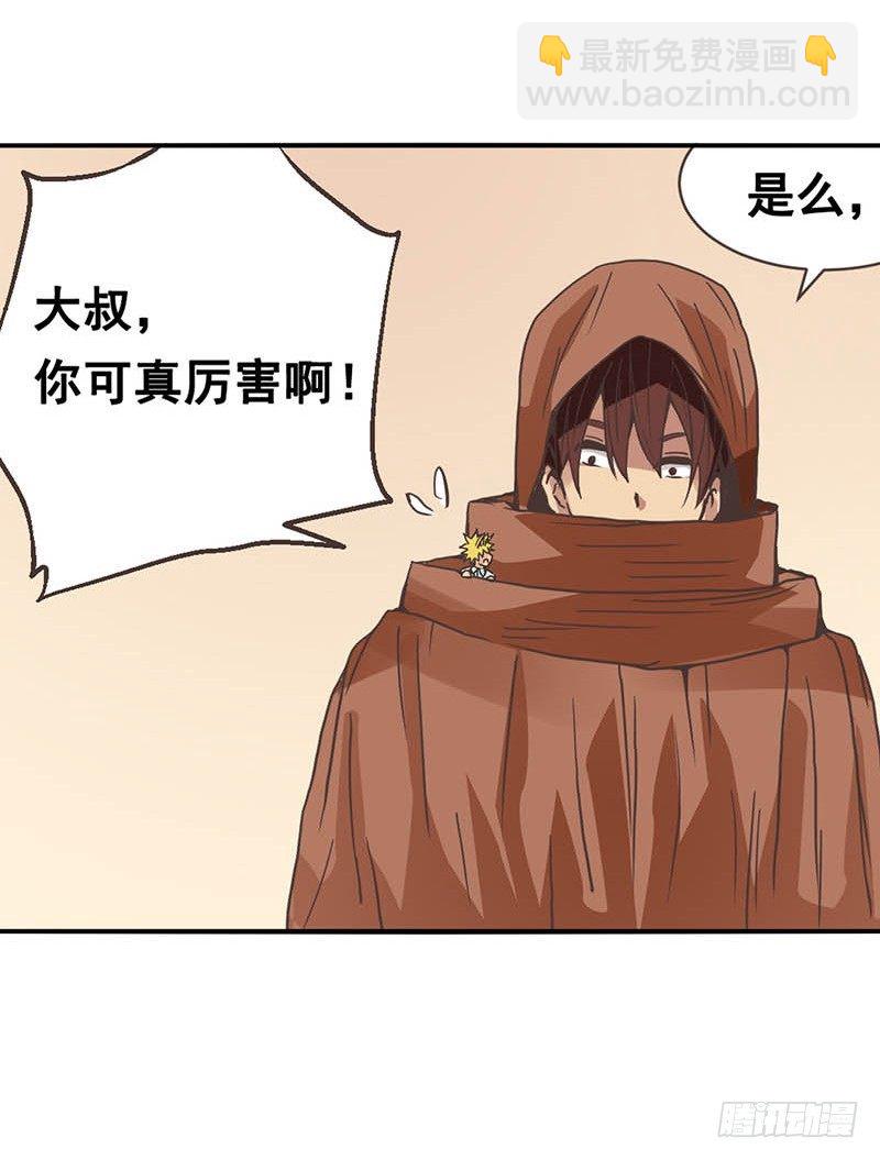 第二十八话-第29话