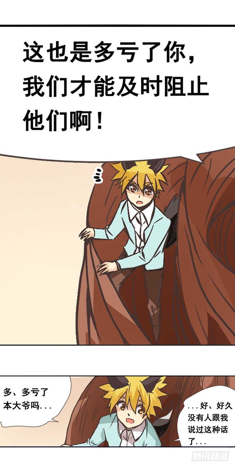 第二十八话-第29话