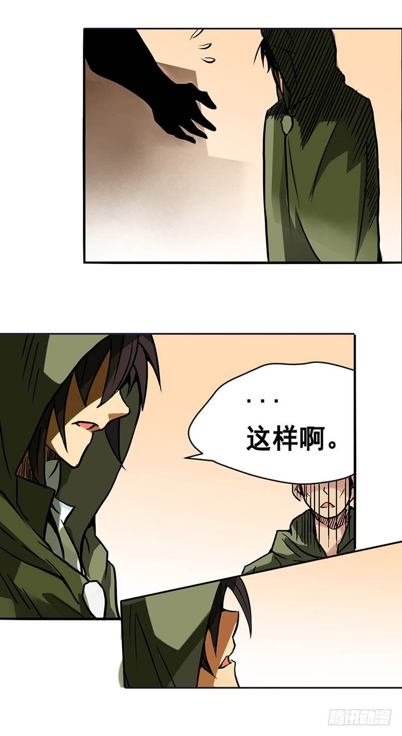 第二十八话-第29话