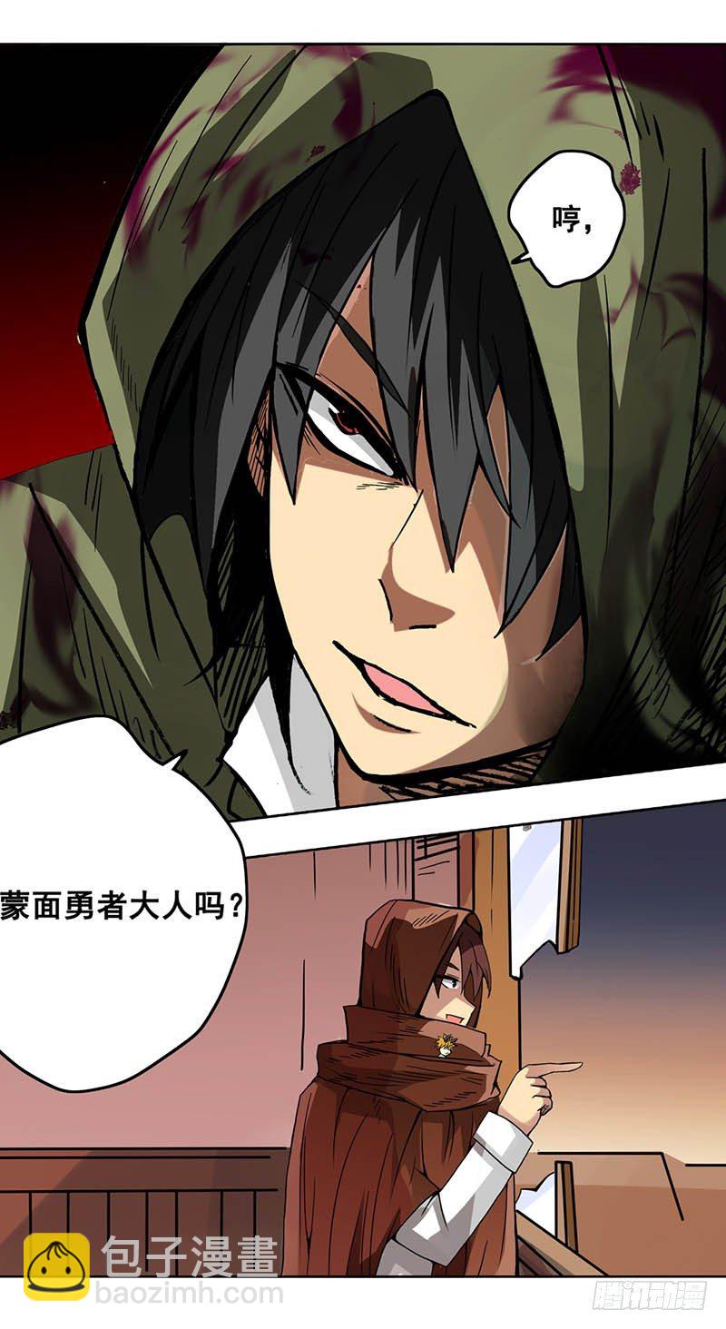 第二十八话-第29话