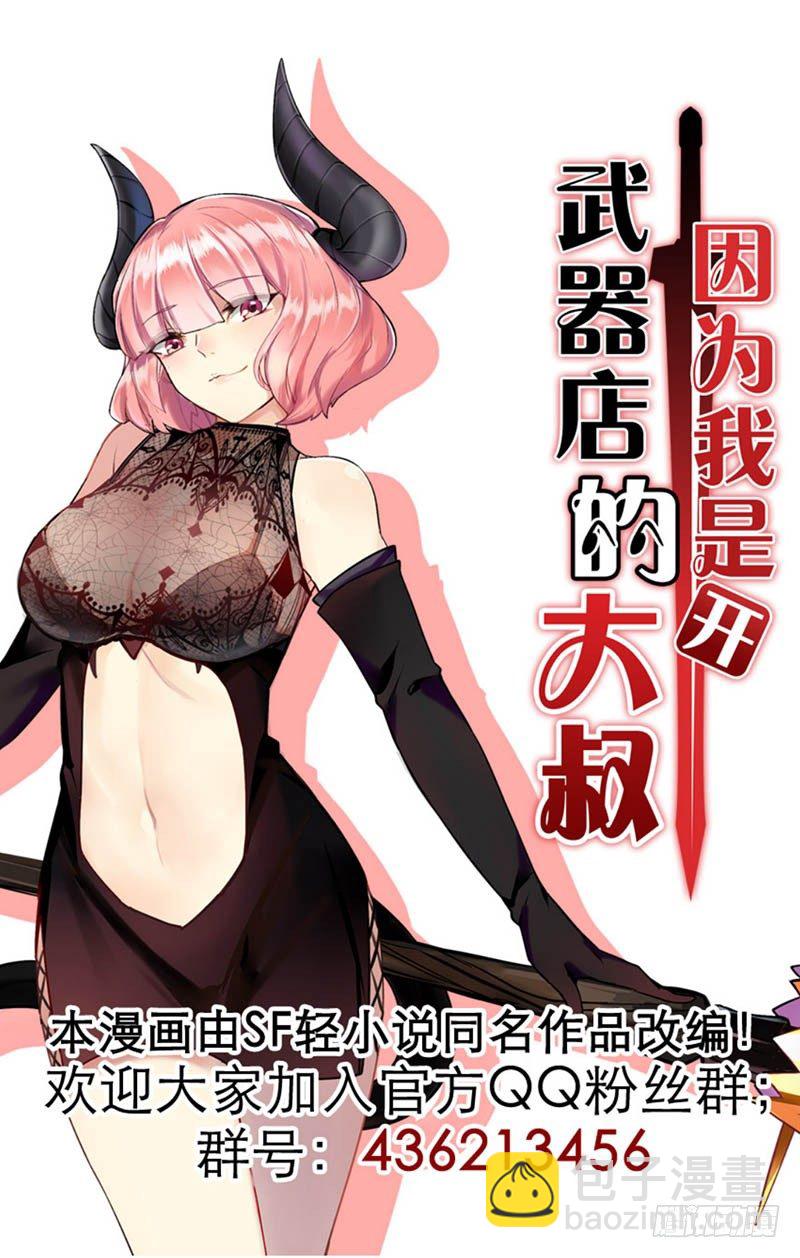 第二十八话-第29话