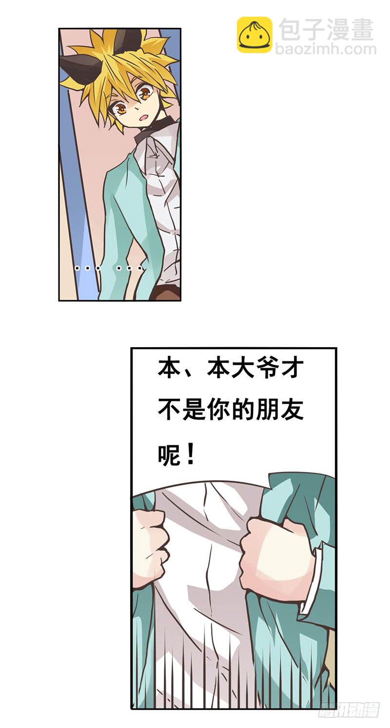 第二十八话-第29话