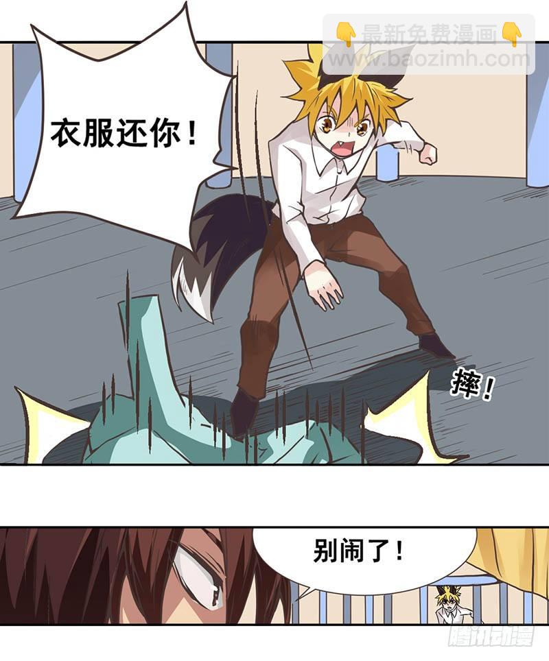 第二十八话-第29话