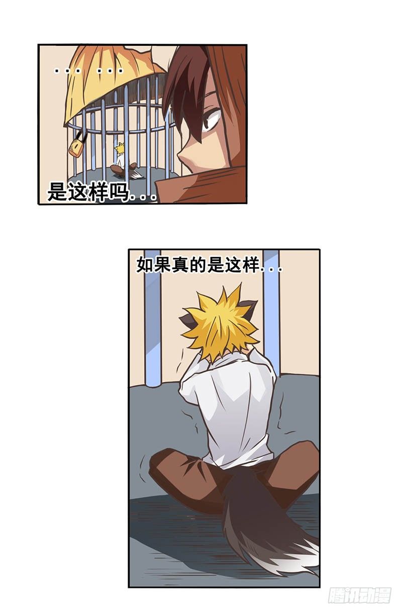 第二十八话-第29话