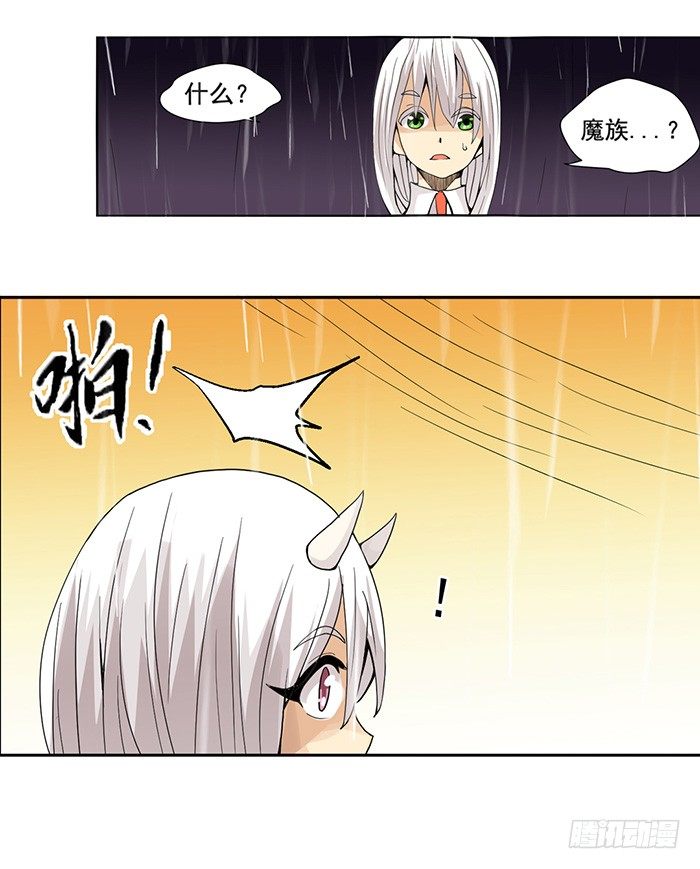 第三十话-第31话