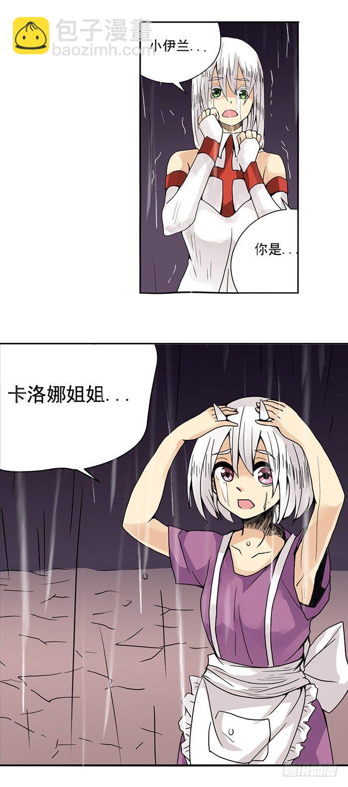 第三十话-第31话