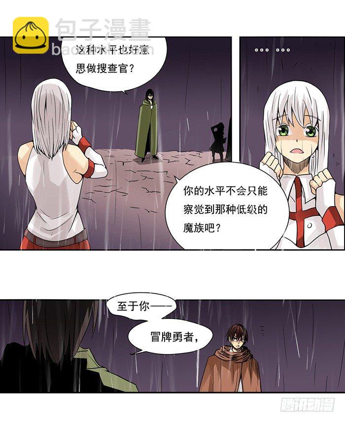 第三十话-第31话