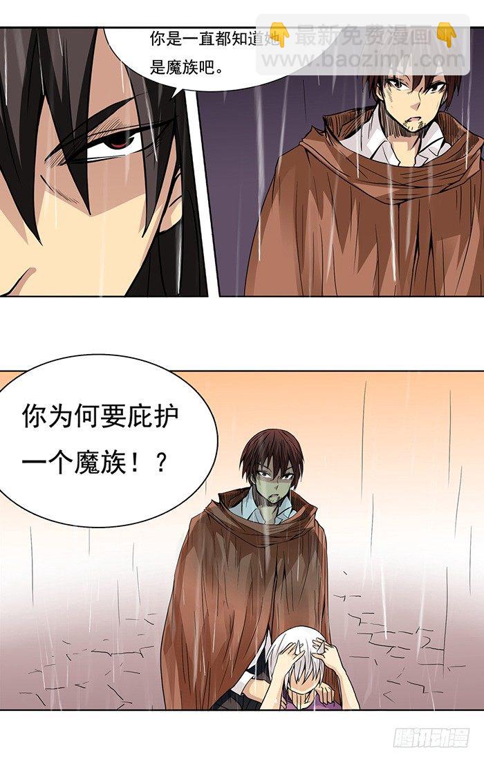 第三十话-第31话