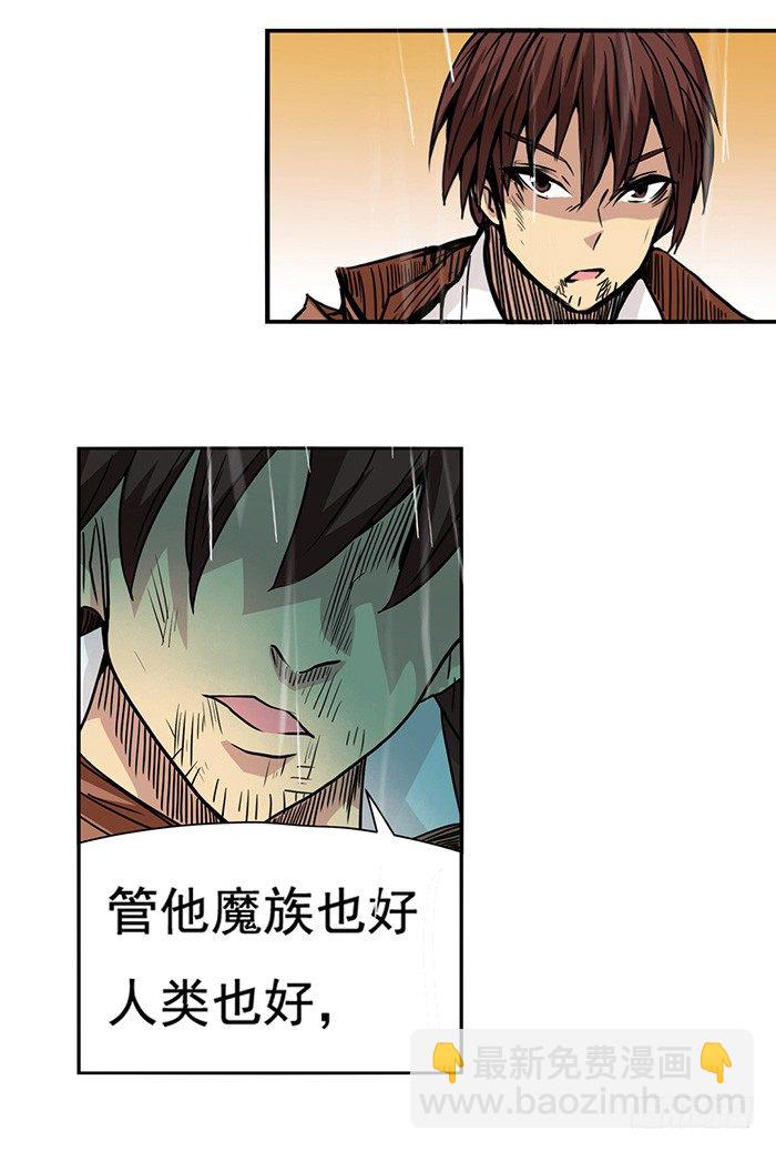 第三十话-第31话