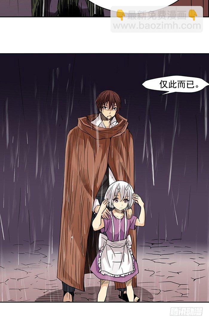 第三十话-第31话