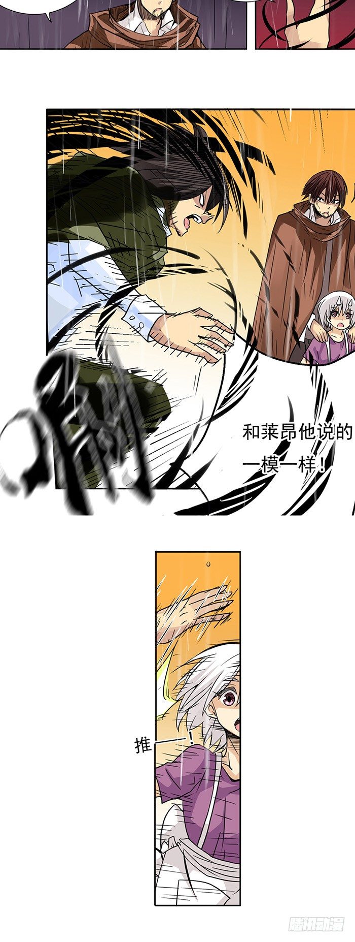 第三十话-第31话