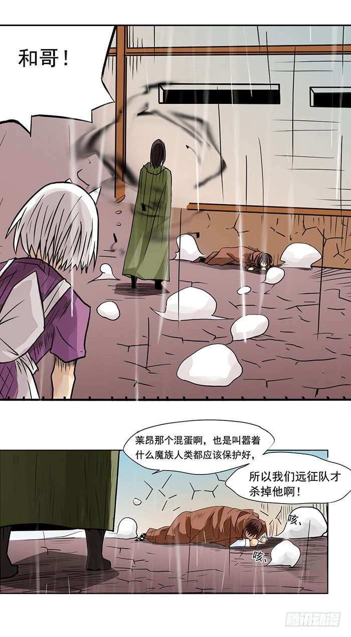 第三十话-第31话