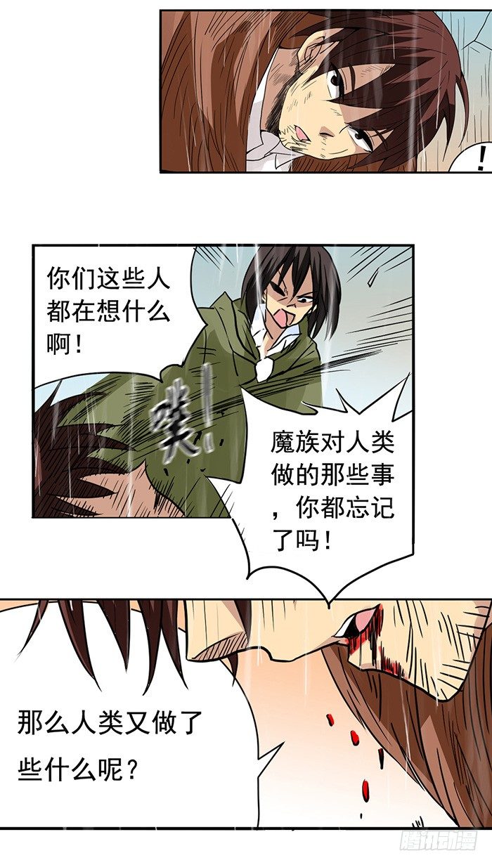 第三十话-第31话