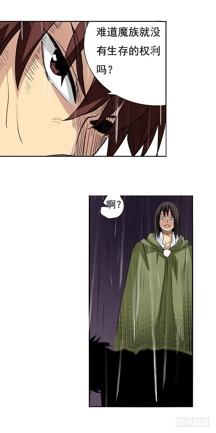 第三十话-第31话