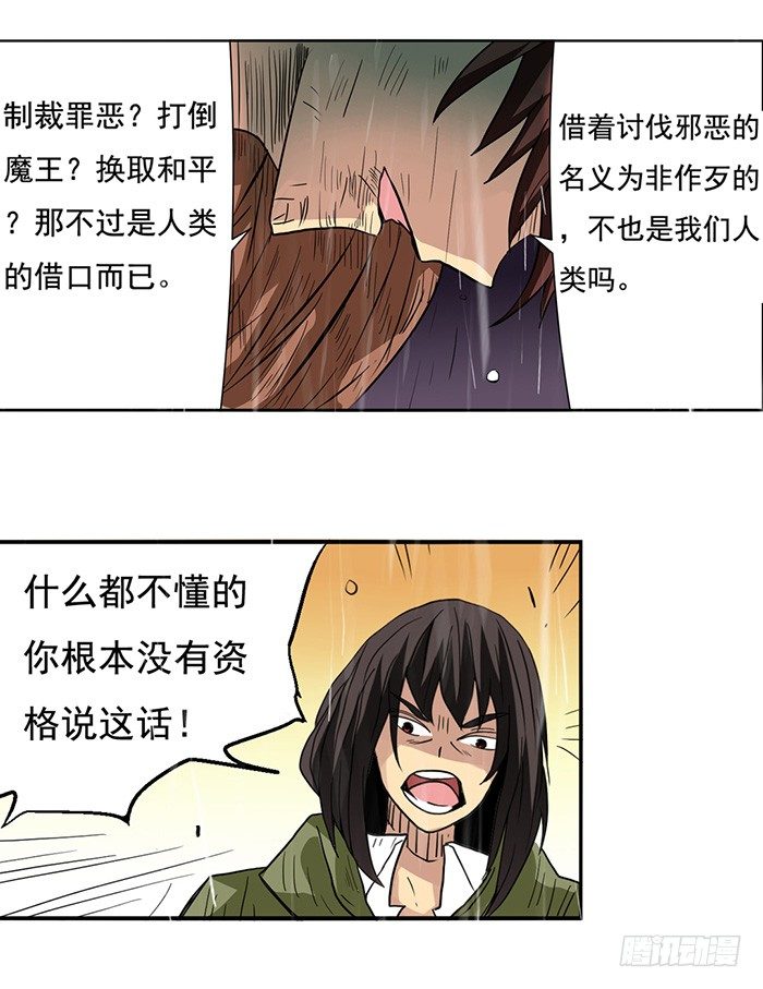 第三十话-第31话