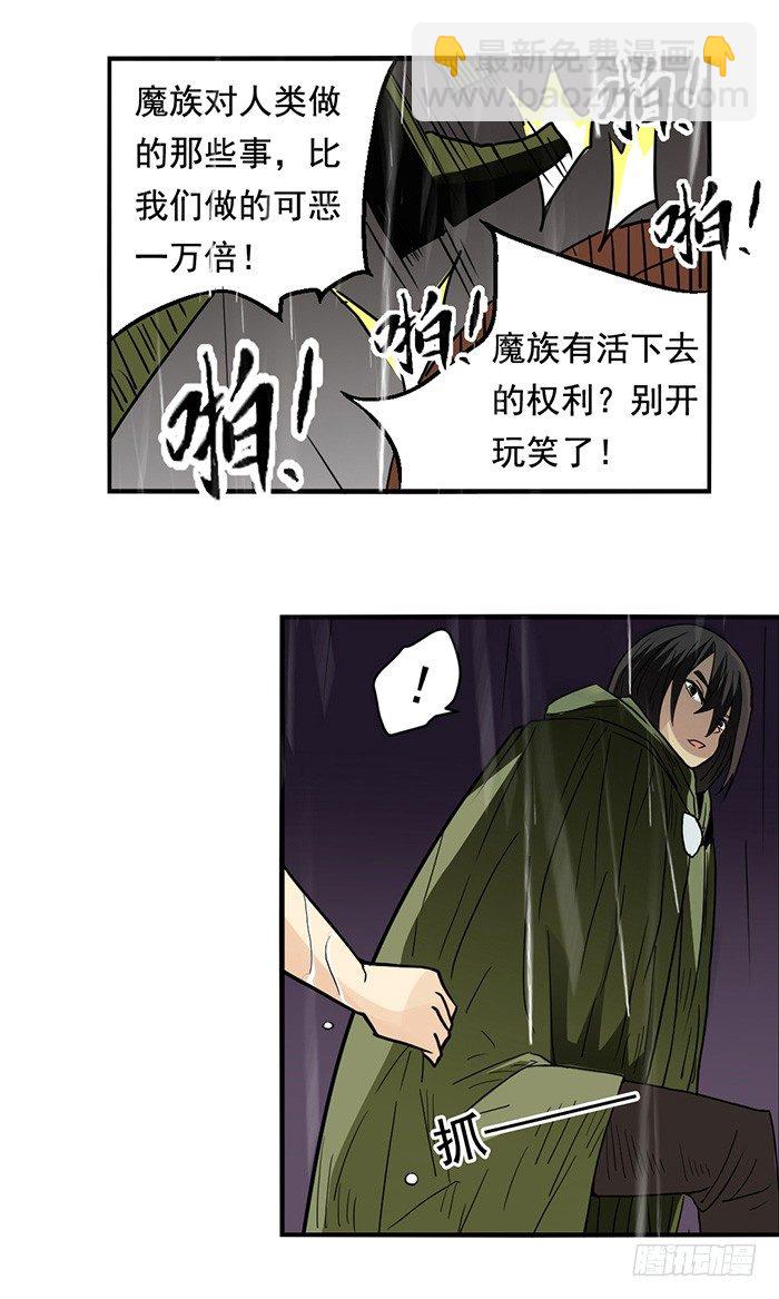 第三十话-第31话