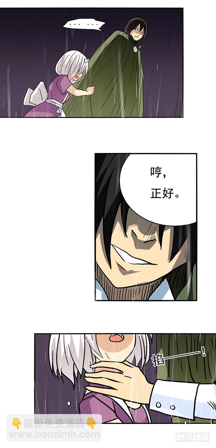 第三十话-第31话