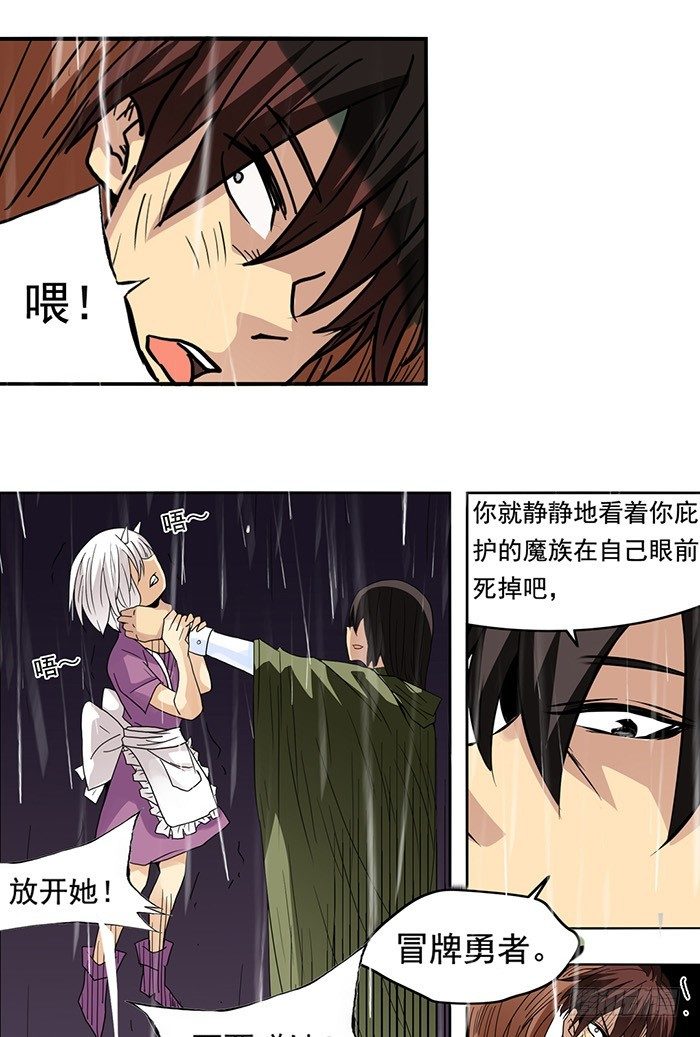 第三十话-第31话