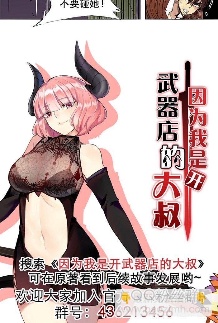 第三十话-第31话