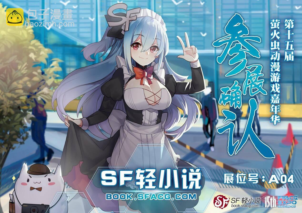 第三十话-第31话