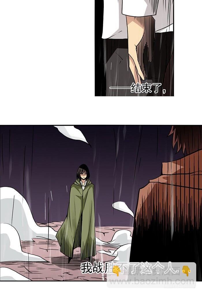 第三十话-第31话