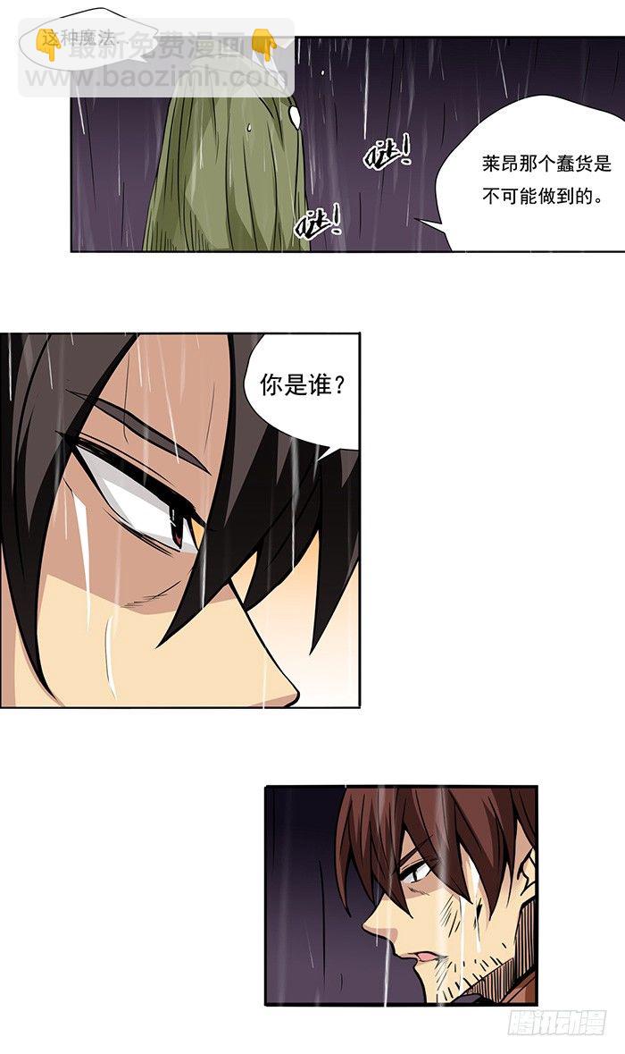 第三十话-第31话