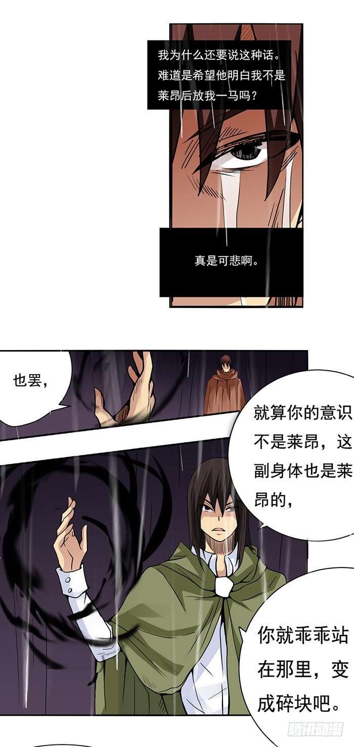 第三十话-第31话