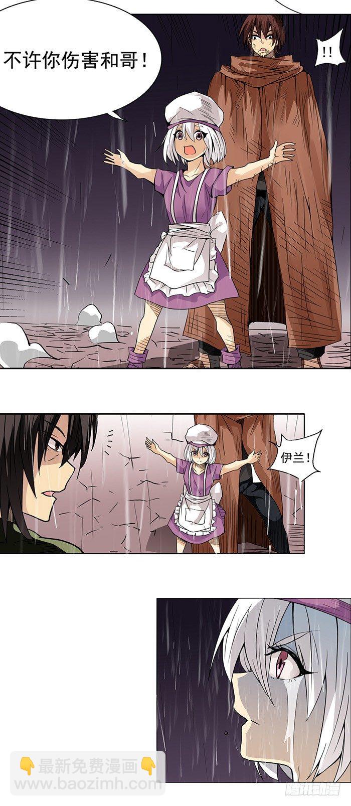 第三十话-第31话