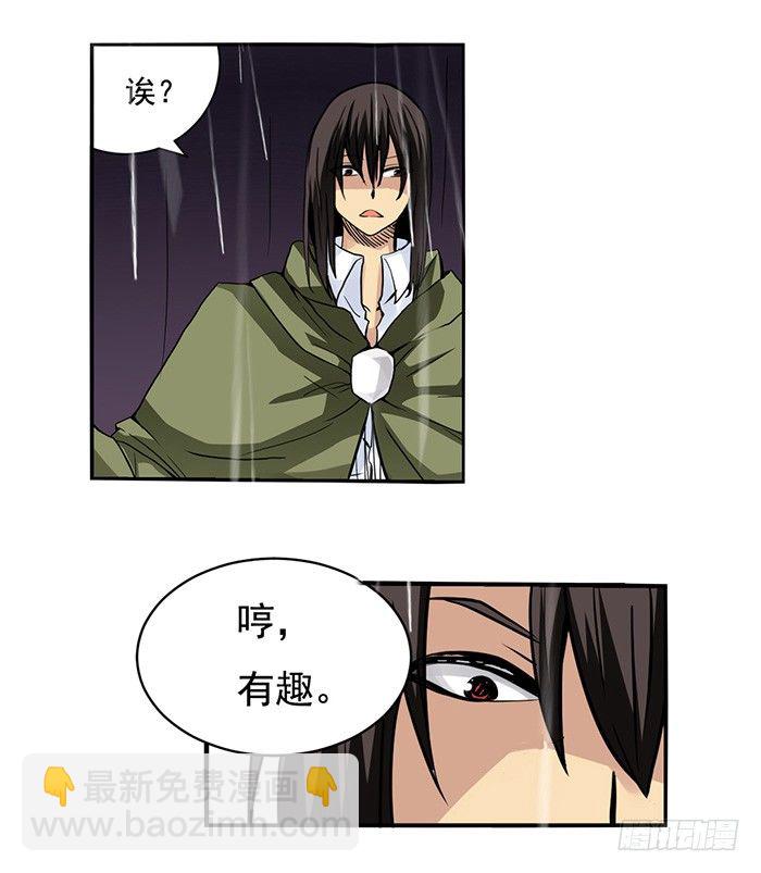 第三十话-第31话