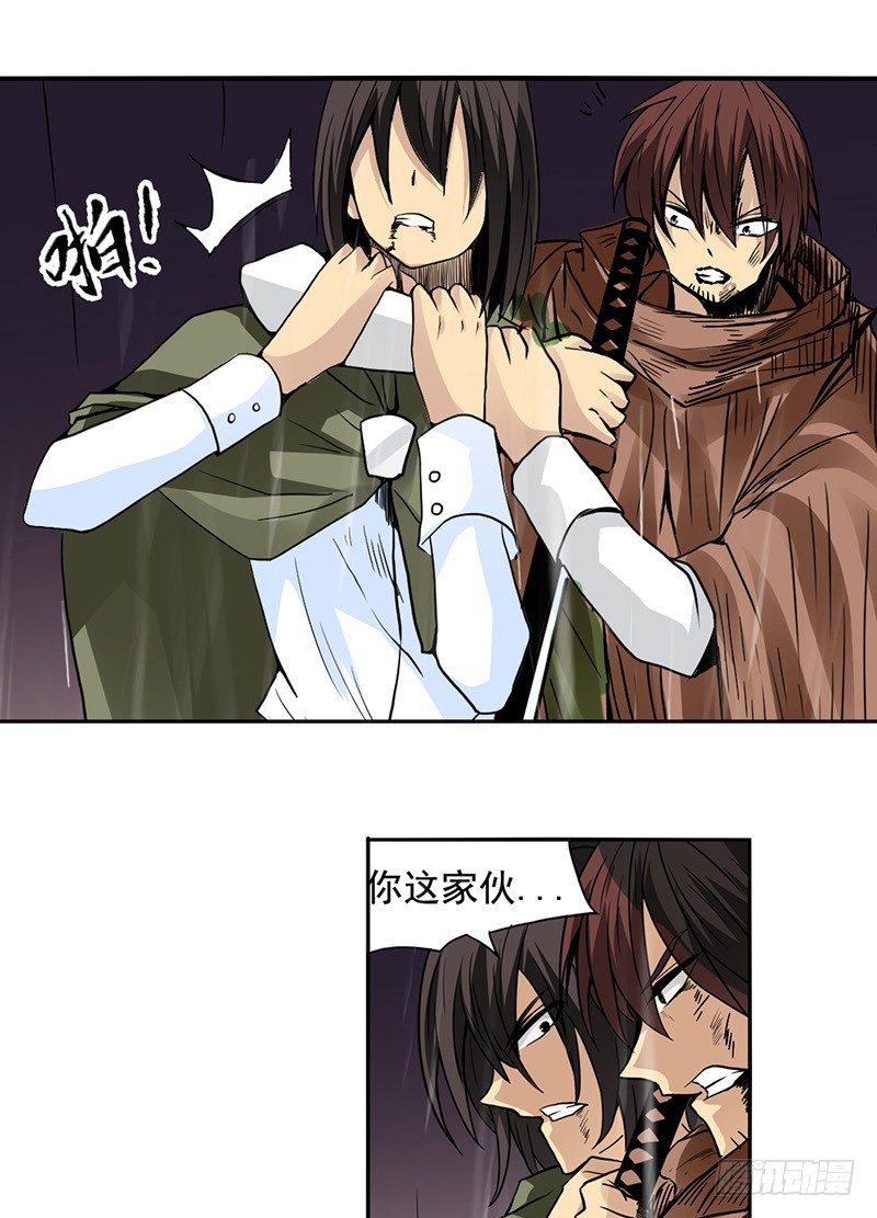 第三十二话-第33话