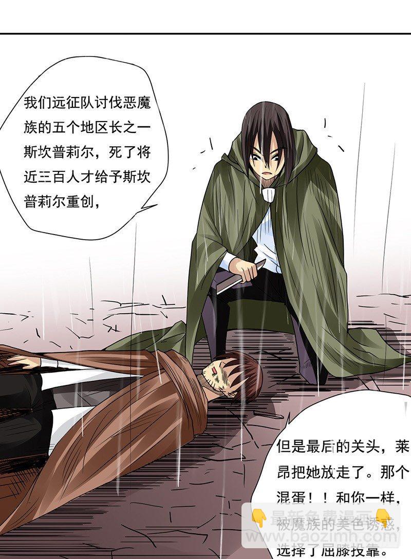 第三十二话-第33话