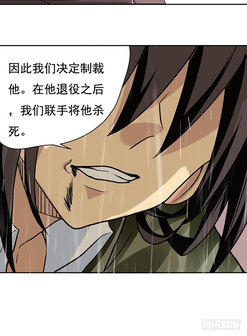 第三十二话-第33话