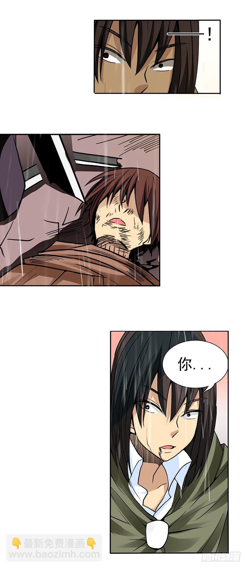 第三十二话-第33话